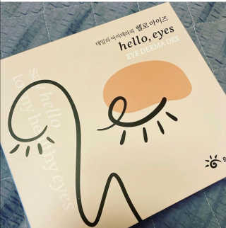 [헬로아이즈] 아이더마덱스 100ml + 순면솜120매 — 5점을 준 리뷰어가 2020년 10월 올린 사용 사진
