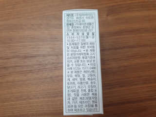 메이준뉴트리 슈퍼 간건강 밀크씨슬 B+ — 5점을 준 리뷰어가 2020년 6월 올린 사용 사진