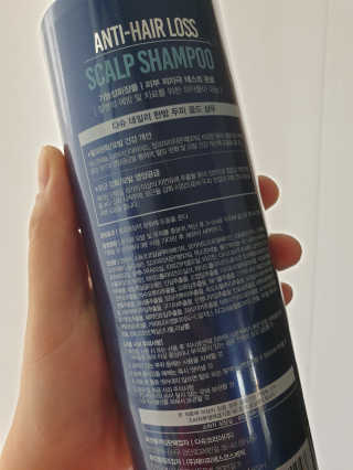 다슈코리아 다슈 데일리 단백질 한방 두피 골드 샴푸 500ml — 5점을 준 리뷰어가 2020년 4월 올린 사용 사진