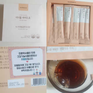 테라피액터님이 올린 리뷰 사진 1