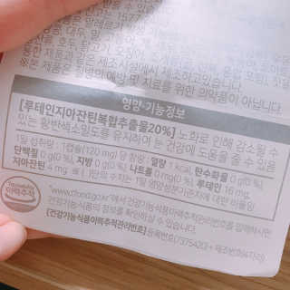 Hpy님이 올린 리뷰 사진 3