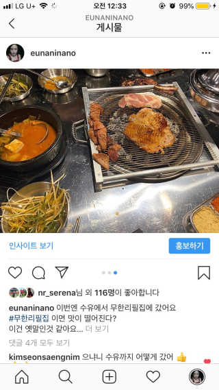 고갱님님이 올린 리뷰 사진 3