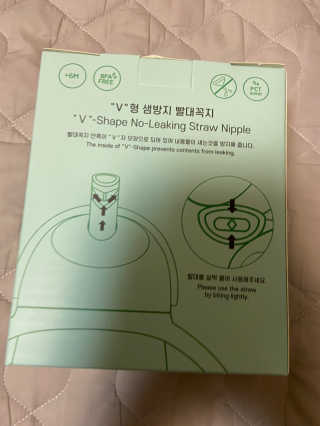 유비맘 트라이탄 코니빨대컵_컬러 랜덤 발송 — 5점을 준 리뷰어가 2020년 5월 올린 사용 사진