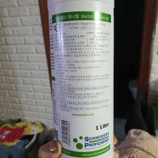 주영님이 올린 리뷰 사진 2
