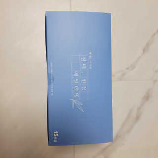휴고링 매일 새 베개에서 주무세요 - 잘때한장 매일매일 15매입 — 5점을 준 리뷰어가 2020년 10월 올린 사용 사진