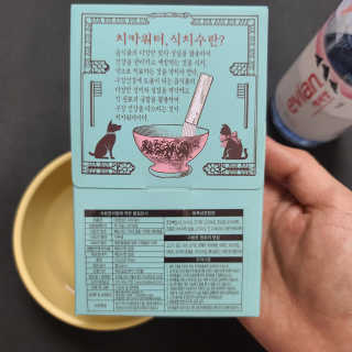 수학하는수진님이 올린 리뷰 사진 4