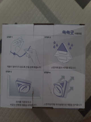 보리보리님이 올린 리뷰 사진 2