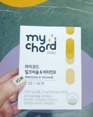 JW중외제약 마이코드 밀크씨슬 비타민B — 5점을 준 리뷰어가 2020년 9월 올린 사용 사진