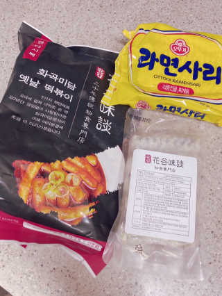화곡미담 옛날 떡볶이 — 5점을 준 리뷰어가 2020년 4월 올린 사용 사진
