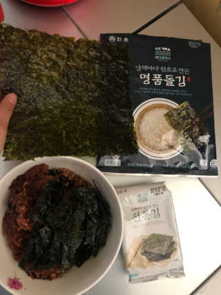 한촌몰 바다공작소 전통김_명품돌김세트 — 5점을 준 리뷰어가 2020년 10월 올린 사용 사진