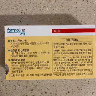 러블리미니님이 올린 리뷰 사진 2