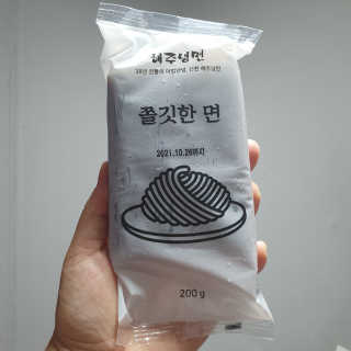 [해주냉면] 신천맛집 매운 비빔냉면 2인분 + 무절임 — 5점을 준 리뷰어가 2020년 5월 올린 사용 사진