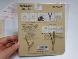 유비맘 젖병 빨대컵 다용도 홀더 1+1 _ 컬러 랜덤 발송 — 4점을 준 리뷰어가 2020년 12월 올린 사용 사진