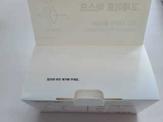 타토님이 올린 리뷰 사진 2