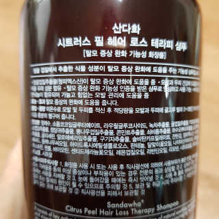 쑤기님이 올린 리뷰 사진 3