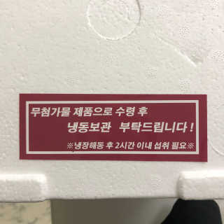 Ann님이 올린 리뷰 사진 1
