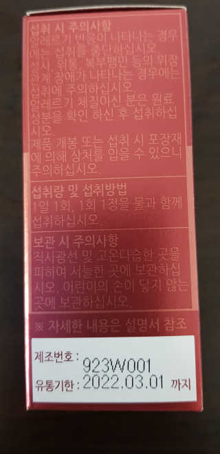 dlatnaud님이 올린 리뷰 사진 2