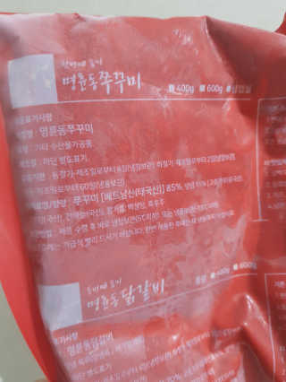 발랄써냐님이 올린 리뷰 사진 3