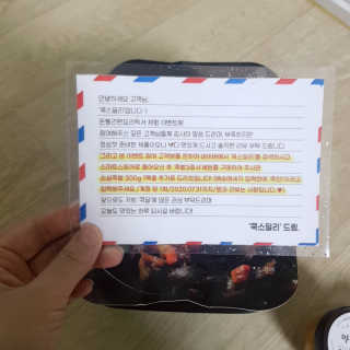 쑤기쑤기님이 올린 리뷰 사진 4