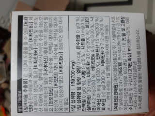 딸기피치체리빠님이 올린 리뷰 사진 2