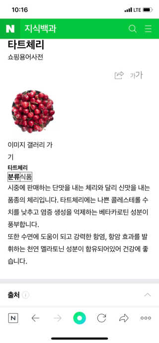 희또님이 올린 리뷰 사진 4