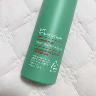 플리프 시카-알로에 카밍 올인원 200ml — 5점을 준 리뷰어가 2020년 11월 올린 사용 사진