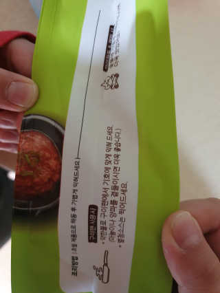 최강아키타견님이 올린 리뷰 사진 1