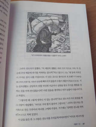 압구정코딱지님이 올린 리뷰 사진 2