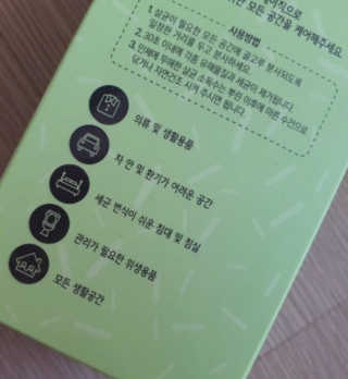이리와안아줘님이 올린 리뷰 사진 3