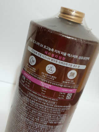 쿤달 시그니처 3배 초고농축 섬유유연제 1580ml — 5점을 준 리뷰어가 2020년 10월 올린 사용 사진