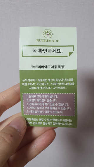 지름이님이 올린 리뷰 사진 3