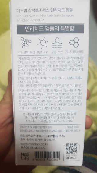 김윤정님이 올린 리뷰 사진 2
