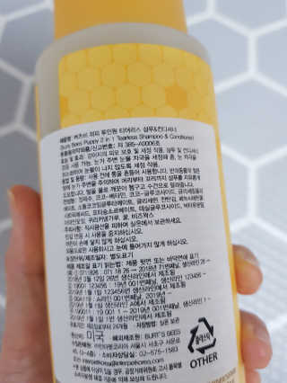 버츠비 퍼피투인원 티어리스 샴푸 앤 컨디셔너 — 5점을 준 리뷰어가 2020년 11월 올린 사용 사진