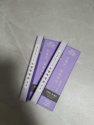 [블랙루즈] 하프하드 드로잉 마스터 아이브로우 3종 — 5점을 준 리뷰어가 2020년 11월 올린 사용 사진