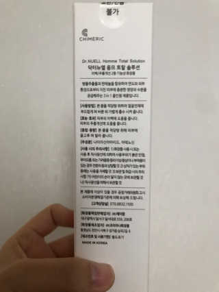 hana님이 올린 리뷰 사진 4