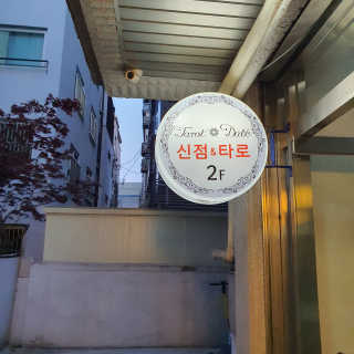 집수닝님이 올린 리뷰 사진 3
