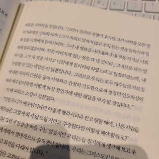 쉼표하나님이 올린 리뷰 사진 4