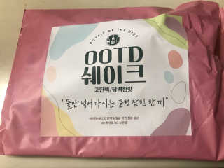 [꾸콤] 참참 OOTD쉐이크 담백한 일주일세트 50g x 5 — 5점을 준 리뷰어가 2020년 12월 올린 사용 사진