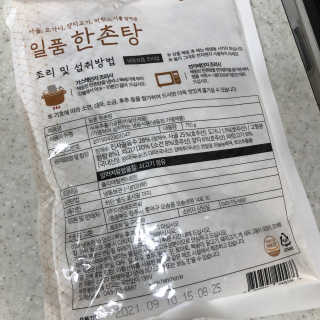 미뇽님이 올린 리뷰 사진 2