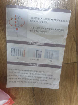 시린12님이 올린 리뷰 사진 2