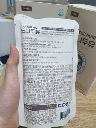 DO YOU NONI, 노니두유 세.계.최.초 DO YOU NONI , 노 니 두 유 6EA — 5점을 준 리뷰어가 2020년 4월 올린 사용 사진