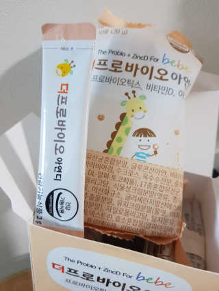 빤됴님이 올린 리뷰 사진 2