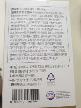 인스타: koghaen님이 올린 리뷰 사진 2