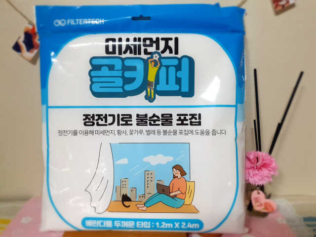 미세먼지골키퍼_  미세먼지 차단 창문 필터 리뷰 사진