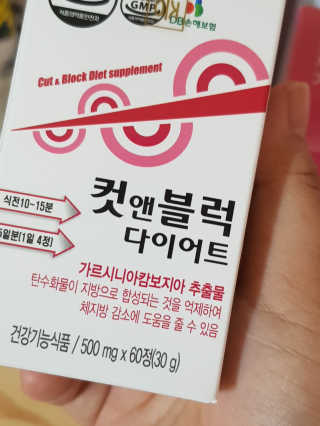 비타맘 컷앤블럭 식욕억제제 탄수화물차단제 칼로리컷팅제 HCA — 3점을 준 리뷰어가 2020년 6월 올린 사용 사진