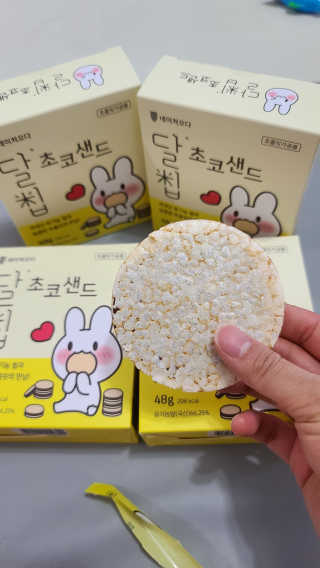 네이처오다 달칩 초코샌드 — 5점을 준 리뷰어가 2020년 5월 올린 사용 사진