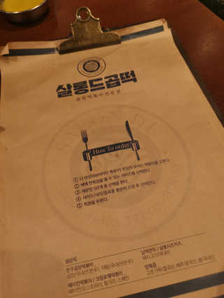 [살롱드곱떡 강남점] 떡볶이 2중 택1+버터갈릭감자튀김 — 5점을 준 리뷰어가 2020년 6월 올린 사용 사진