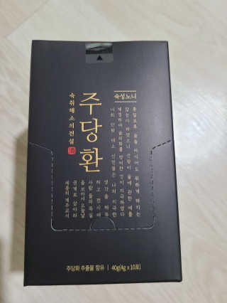 lhhh.Lllll님이 올린 리뷰 사진 1