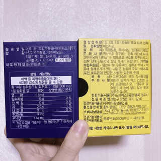 메이준뉴트리 워너비 슬림 잔티젠 다이어트 — 4.5점을 준 리뷰어가 2020년 4월 올린 사용 사진