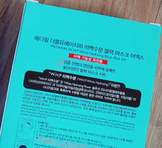 메디힐 캘러스 멀티 골드 리프팅 크림 — 5점을 준 리뷰어가 2020년 9월 올린 사용 사진